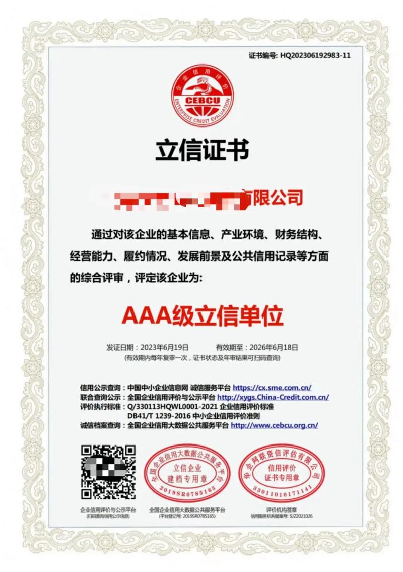 安全技術(shù)防范系統(tǒng)設(shè)計(jì)施工服務(wù)資質(zhì)證書辦理全攻略