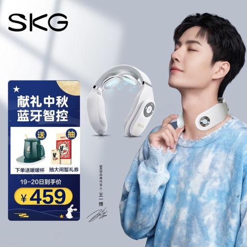 揭秘現(xiàn)代反恐技術(shù) 從情報滲透到精準(zhǔn)打擊的護頸儀行動