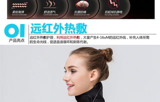 山水Sansui遠(yuǎn)紅外護頸儀護眼儀套裝 您的頸椎與眼部健康雙重守護