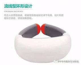 護頸儀，帶你科學(xué)走出頸椎困擾